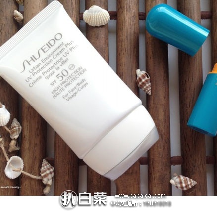Shiseido 资生堂 艳阳夏日常防晒乳液 SPF50 50ml Feelunique英国美妆中文官网: Shiseido 资生堂 艳阳夏日常防晒乳液 SPF50 50ml 新低£23.25,凑单直邮到手¥191