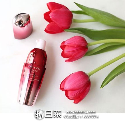 Feelunique英国美妆中文官网：Shiseido 资生堂 红妍肌活眼部精华露 15ml 现售价£48，实付新低£36