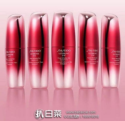 Lookfantastic：Shiseido 资生堂 红妍肌活眼部精华露 15ml £39.36，凑单直邮到手￥340元