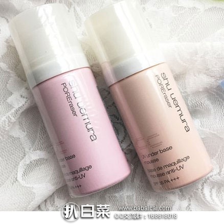 日本亚马逊:Shu uemura植村秀泡沫隔离/泡沫CC慕斯霜 50g 新低价2892日元(约¥187元)