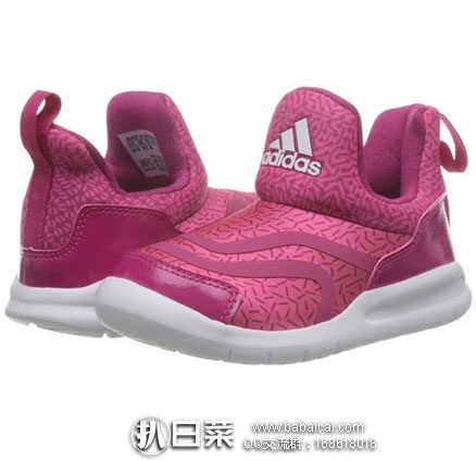 日本亚马逊:Adidas 阿迪达斯 小海马 大童款运动鞋 特价3479日元(约¥228)