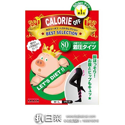 日本亚马逊：CALORIE OFF小猪瘦腿袜  80d 热销价1080日元（约￥70）