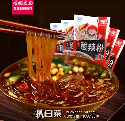 天猫商城:正宗重庆方便手工酸辣粉 254g*5盒 现售价¥23.8,领取¥10优惠券,实付¥13.8包邮