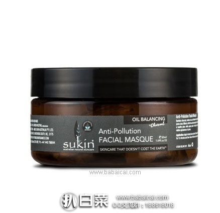澳洲Pharmacyonline药房：Sukin 苏芊 竹炭控油抗污面膜 100ml
