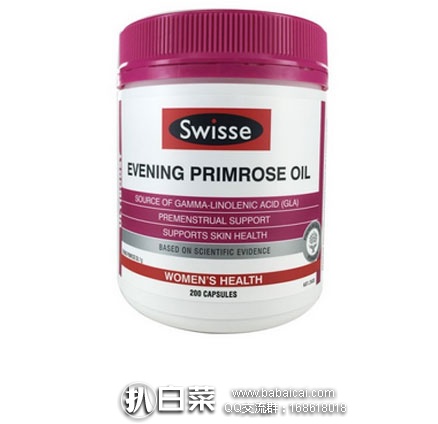 ChemistDirect澳洲线上药房：Swisse 月见草油胶囊（调节内分泌）200粒  现价AU$20.4，约￥103元