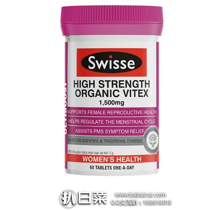 ChemistDirect澳洲线上药房:SWISSE 有机圣洁莓片 调经/调节内分泌/平衡女性荷尔蒙 60片 现价AU.44,约¥116 元