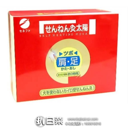 日本亚马逊：千年灸 无烟艾草贴 肩足部位 54个装 特价2709日元（约￥176元）