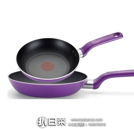 T-fal特福 C970S2 不锈钢平底锅套装（ 8寸和10.25寸） 现特价$18.06