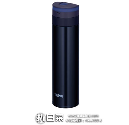 thermhou095rcuahanban-3