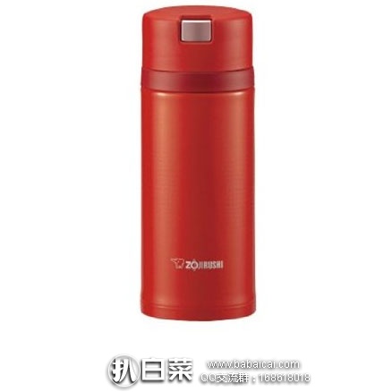 日本亚马逊:Zojirushi 象印 SM-XB36-RV 保温杯0.36L 预订折后历史低价1658日元(约¥109元)