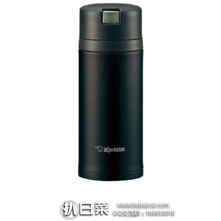 thermod5rcuahanban-3