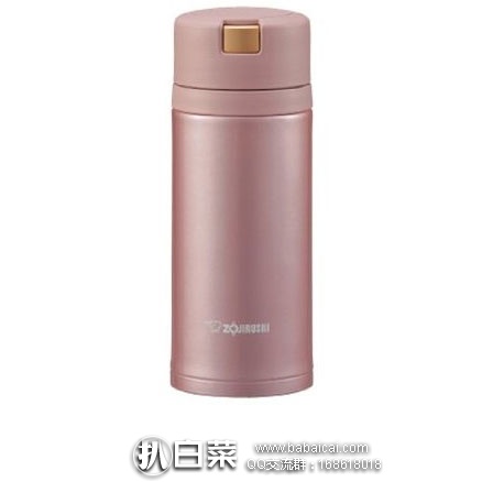 thermod5rcuahanban-4