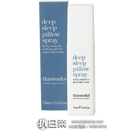 Feelunique英国美妆中文官网:this works 深度睡眠减压助眠枕头喷雾 75ml 现7.5折特价£12(约¥99)