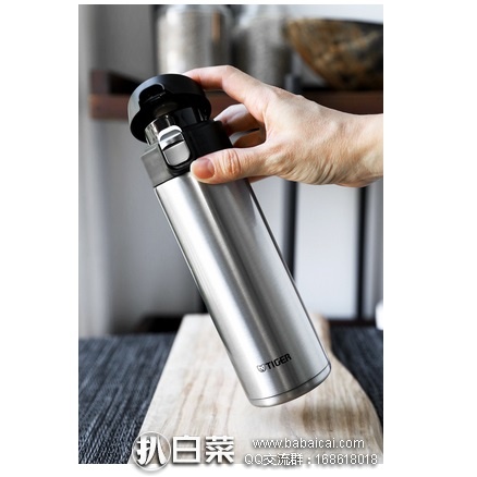 亚马逊海外购：TIGER 虎牌 “梦重力”超轻量 不锈钢保温杯 480ml 现特价￥95.18，凑单直邮免邮，到手仅￥107