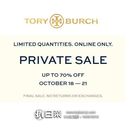 Tory Burch托里·伯奇官网：PrivateSale限时私密特卖会，限时大促低至3折起！