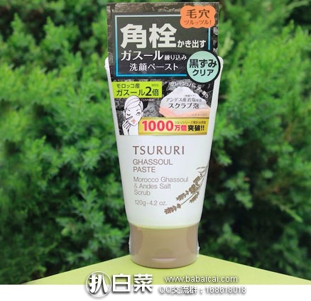 日本亚马逊：TSURURI 滑滑鼻子黑炭洗颜膏 去角栓光滑肌 120g 特价714日元（约￥46）
