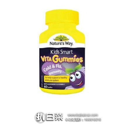 澳洲pharmacy4less药房：母婴用品专场 满79澳免首重，需使用优惠码BABY79