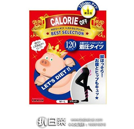 日本亚马逊：小猪连裤袜子 120D厚款 黑色ML码 降至新低529日元（￥34）