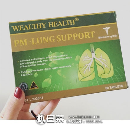 澳洲Chemist Direct药房:Wealthy Health 富康 排毒清肺粒 60粒 AU.91(约¥131 元)