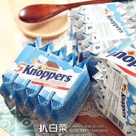 德国保镖大药房:Knoppers 5层 夹心牛奶榛子 巧克力威化饼干 家庭装24包 特价€12.95(约¥95元)