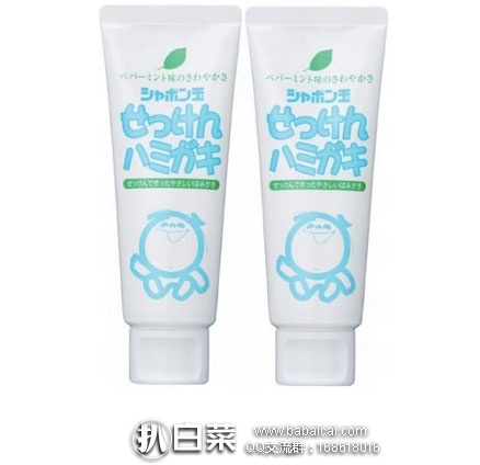 yagaocod5rcuahanban-2