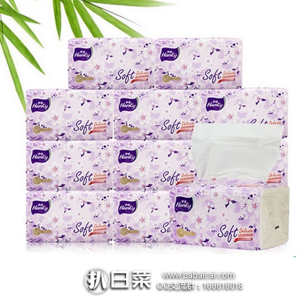 淘宝Taobao：亨奇 绵柔细致系列抽纸 3层120抽*24包  现售价￥39.9，领取￥10优惠券，实付￥29.9包邮