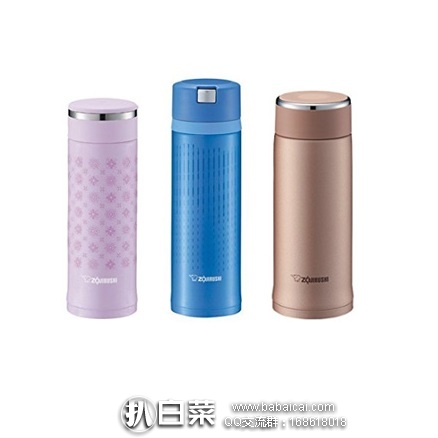 日本亚马逊：大量 2016新款 ZOJIRUSHI 象印 保温杯 用券额外8折