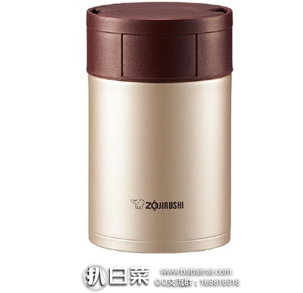 日本亚马逊：ZOJIRUSHI 象印 SW-HB45-NL焖烧罐 450ml 新低价2172日元（￥125）