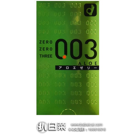 日本亚马逊：冈本 003 安全套 避孕套 10只  新降好价797日元（约￥47元）