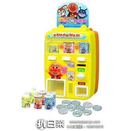 日本亚马逊：面包超人饮料自动贩卖机售货机投币机 降价至1700日元（约￥104元）