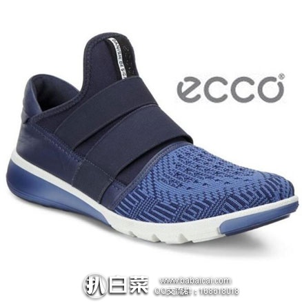 亚马逊海外购：ECCO 爱步 INTRINSIC 2  女士 时尚运动鞋  降至￥475.18