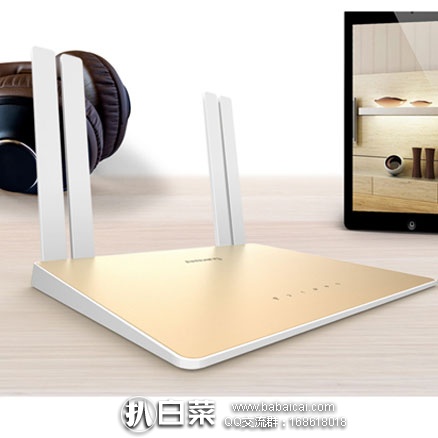 天猫商城：阿里 智能 A5 无线路由器  现售价￥109，领取￥20元优惠券，实付￥89元包邮