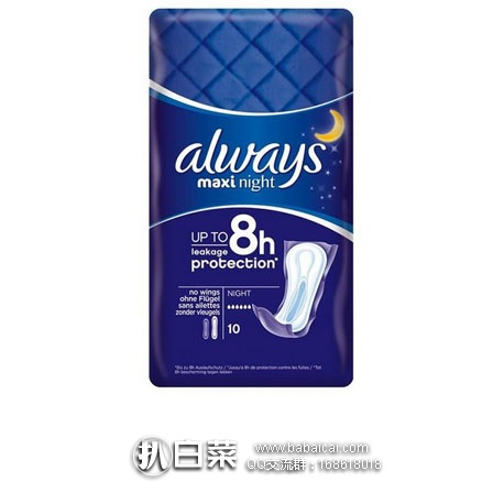 德国保镖大药房：Always Maxi系列 6滴水超长夜用无护翼卫生巾 10片 特价€3.96，凑单满65欧免邮到手约￥21元