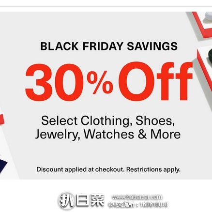 Amazon：黑五终极7折折扣，大量自营鞋服箱包及手表首饰下单自动额外7折！