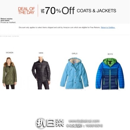Amazon：男女及儿童 秋冬外套、棉衣、羽绒服、皮夹克等金盒特价促销，3折起