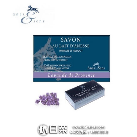 anespwand5rcuahanban-2