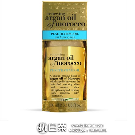 Feelunique英国美妆中文官网:<11.11购物节>全场8折+满£65-£3/满£75-£5,满£60包邮+£20税补