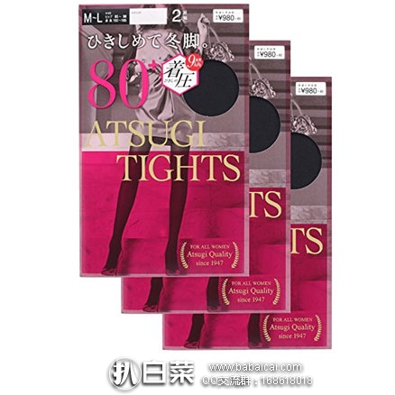 日本亚马逊：ATSUGI 厚木发热连裤袜80D*2条 3组装S~M码1959日元（约￥124）