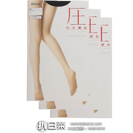 日本亚马逊： ATSUGI 圧 厚木薄款丝袜 3双装  85折后实付543日元（约￥33）