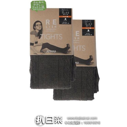 亚马逊海外购： ATSUGI 厚木 RELISH ORIGINAL 400D棉混纺发热连裤袜 2双装 降至￥160.9，凑单免费直邮，含税到手￥90/双，天猫￥348/双