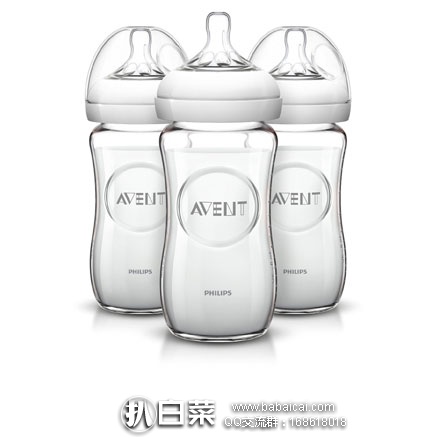 亚马逊海外购：AVENT 新安怡 宽口径 自然原生玻璃奶瓶240ml*3只  现价￥113.45元