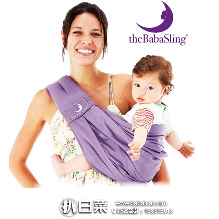 亚马逊中国：英国The BabaSling抱婴带 星群系列  秒杀价￥199包邮