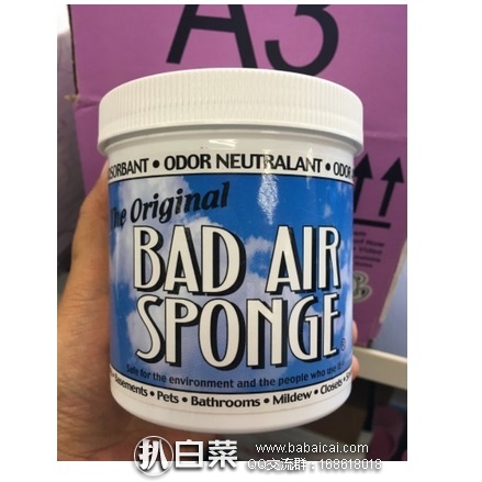 亚马逊海外购：白宫御用！ BAS Bad Air Sponge天然无毒空气净化剂/除甲醛净化剂 特价￥7612，3件或以上直邮免运费，含税到手到手￥85/个