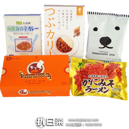 beihaidaoid5rcuahanban-4