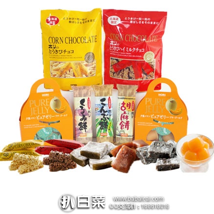 beihaidaoid5rcuahanban-6