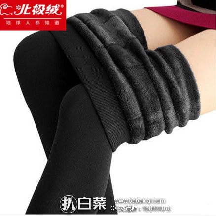 天猫商城：Bejirog 北极绒 女士 加绒加厚 高腰打底裤  现价￥59元，领取￥20元优惠券，实付￥39元包邮