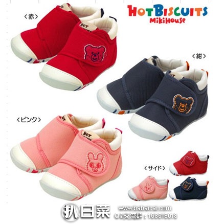 biscmod5rcuahanban-2