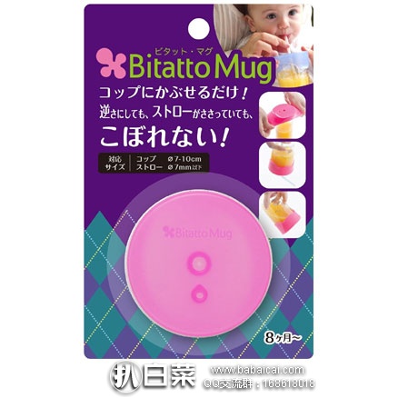 bitailid5rcuahanban-1