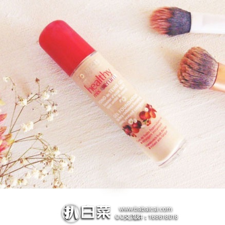 平价中的战斗机，Bourjois 、Rimmel 、Maybelline、L'Oreal 等多款明星单品，低至£3.68起 满£60免费直邮