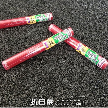 日本亚马逊：CANMAKE 睫毛修护液/睫毛增长液 4.2g 好价626日元（约￥39）